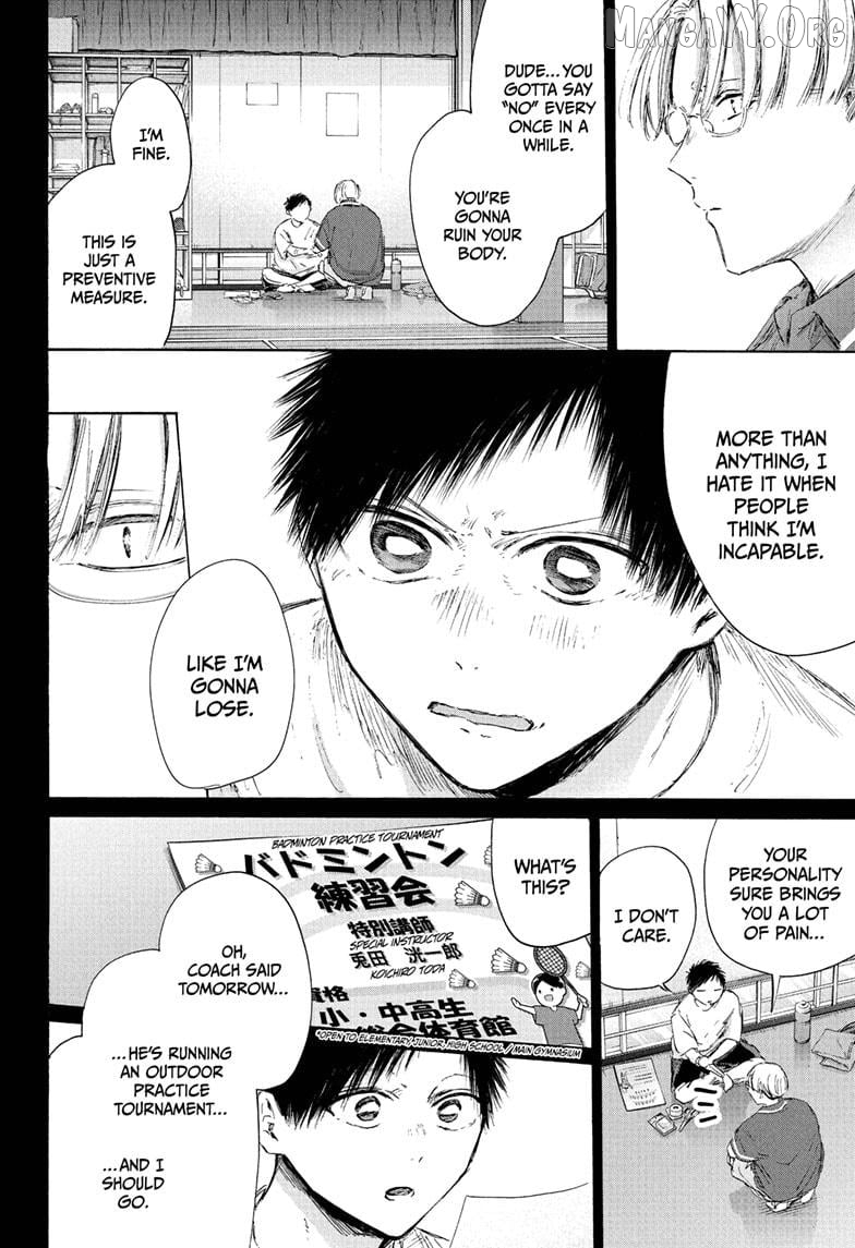 Blue Box, Chapter 223 image 12